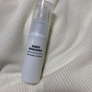 ムジルシリョウヒン(MUJI (無印良品))の無印良品 美白美容液(美容液)