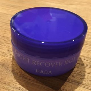 ハーバー(HABA)のHABA ナイトリカバージェリー 25g(フェイスクリーム)