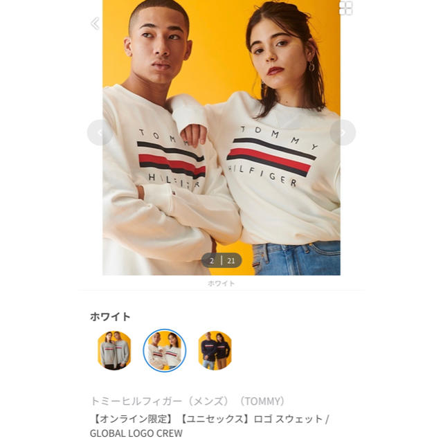 TOMMY HILFIGER(トミーヒルフィガー)のトミーヒルフィガー　トレーナー レディースのトップス(トレーナー/スウェット)の商品写真