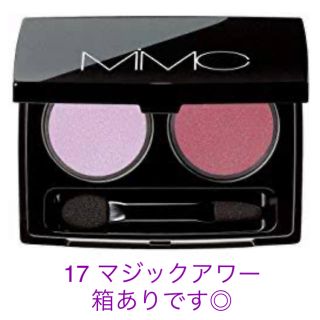 エムアイエムシー(MiMC)のMiMC ビオモイスチュアシャドー 17 マジックアワー(アイシャドウ)