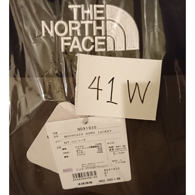 THE NORTH FACE(ザノースフェイス)のえいとる様専用 新品未開封 ノースフェイス マウンテンダウンジャケット NT S メンズのジャケット/アウター(ダウンジャケット)の商品写真