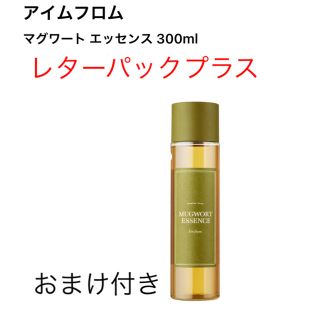 【新品】I'm from アイムフロム マグワートエッセンス 300ml(化粧水/ローション)