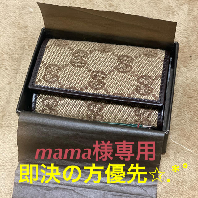 Gucci(グッチ)の新品未使用 GUCCI キーケース 【直営店カード付き】 レディースのファッション小物(キーケース)の商品写真