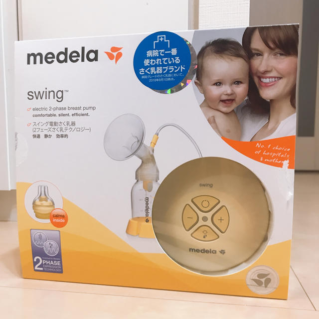 medela 電動搾乳機　swing