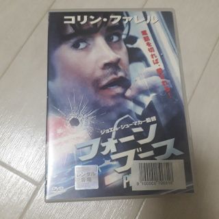 フォーンズブース　DVD(外国映画)