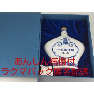 【ラクマパック匿名配送】塔牌 紹興酒 15年 500ml 白陶器(化粧箱入)(その他)