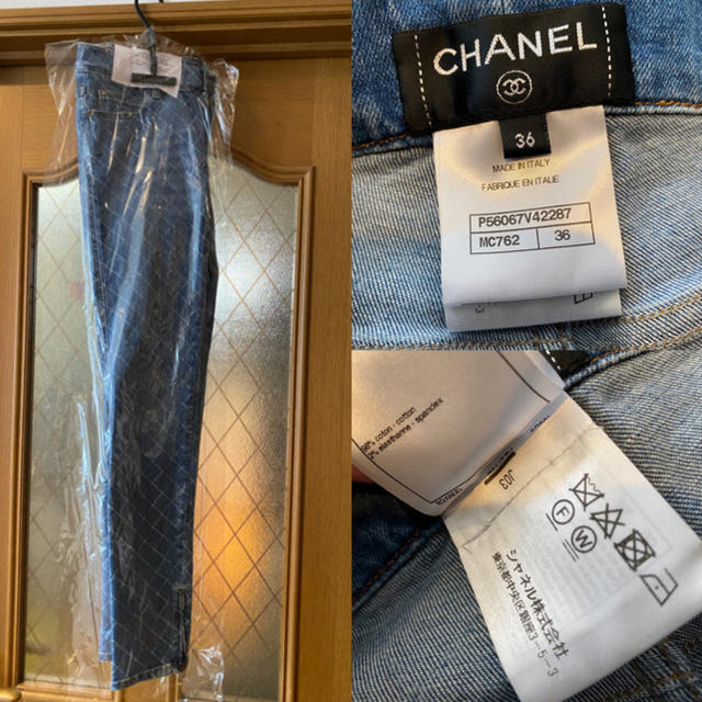 CHANEL(シャネル)のMille様　専用！シャネル　マトラッセ　デニムパンツ  レディースのパンツ(デニム/ジーンズ)の商品写真