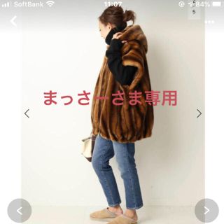 ドゥーズィエムクラス(DEUXIEME CLASSE)のドゥーズィエムクラス☆A POINT FAKE FUR VEST☆新品タグ付き(毛皮/ファーコート)