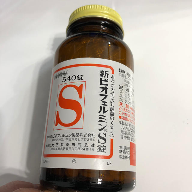 大正製薬 - 新ビオフェルミンS錠 540錠 、健康、薬、サプリメント、乳酸菌の通販 by SALE‼️値下げ中‼️即購入⭕よろしくお願いし