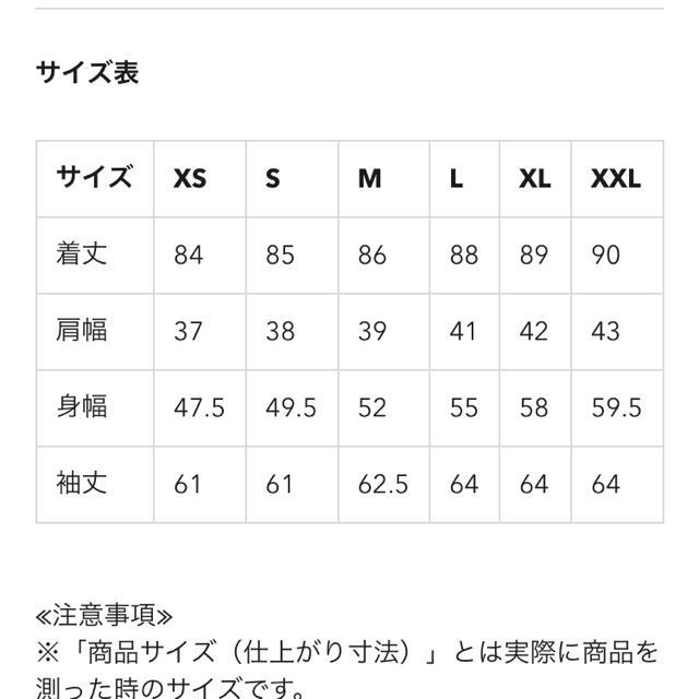 GU(ジーユー)の【チップ様専用】 レディースのジャケット/アウター(ダウンコート)の商品写真