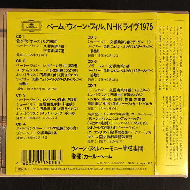 関連する近い商品はこちら