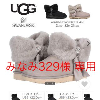 アグ(UGG)のみなみ329様 専用(ブーツ)