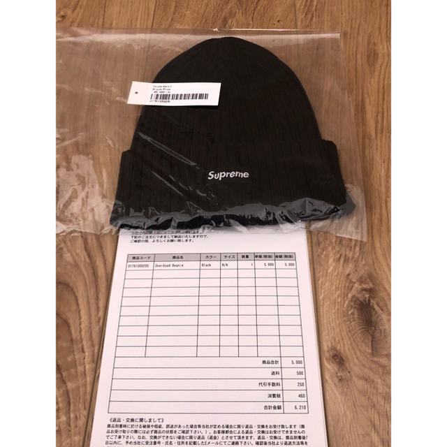 19SS Supreme Overdyed Beanie BLACK-