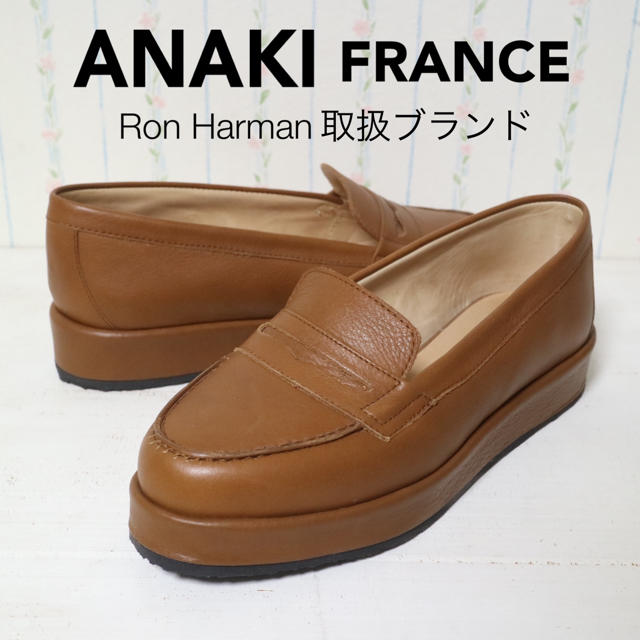 Ron Herman(ロンハーマン)の美品 ANAKI Paris ロンハーマン取扱ブランド 定価2万 本革 革靴 レディースの靴/シューズ(ローファー/革靴)の商品写真