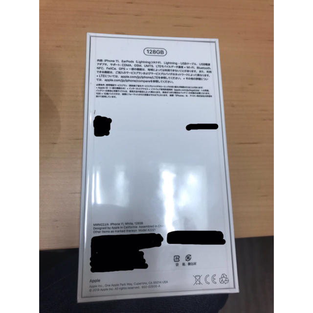 iPhone11 128GB ホワイト Apple 新品　SIMフリー