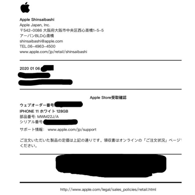 iPhone11 128GB ホワイト Apple 新品　SIMフリー