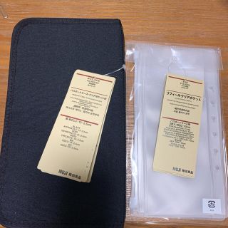 ムジルシリョウヒン(MUJI (無印良品))の無印良品　リフィールクリアポケット(日用品/生活雑貨)