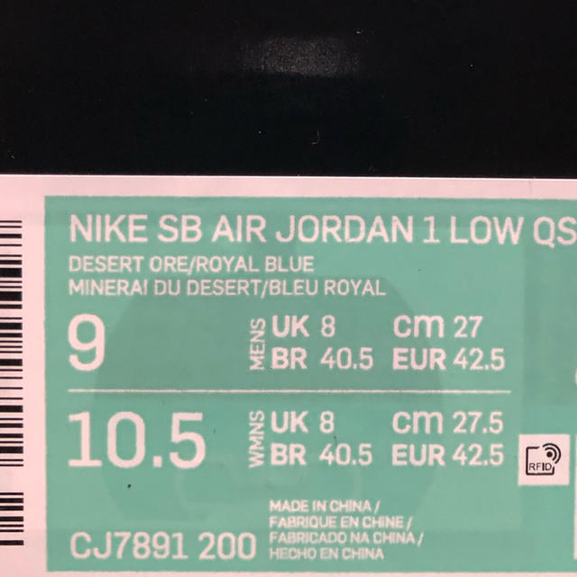 Jordan1 Low SB 専用