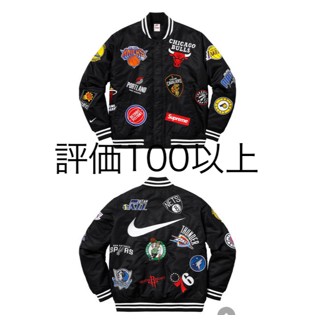 supreme NBA jacket