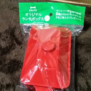 ブルーノ　オリジナルランチボックス　赤(弁当用品)