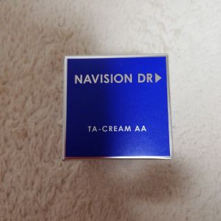 シセイドウ(SHISEIDO (資生堂))のナビジョンDR　TAクリームAAn　新品未開封品(フェイスクリーム)