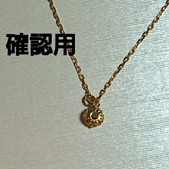 agete - UK様専用 agete 0.15ct ダイヤモンドネックレスの通販 by メイ