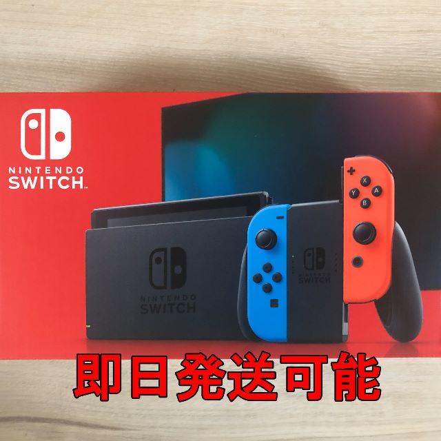 Switch 本体 JOY-CON(L) ネオンブルー/(R) ネオンレッド 新品本物