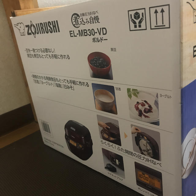 象印(ゾウジルシ)のZOJIRUSHI EL-MB30-VD 象印　圧力IHなべ　煮込み自慢 スマホ/家電/カメラの調理家電(調理機器)の商品写真