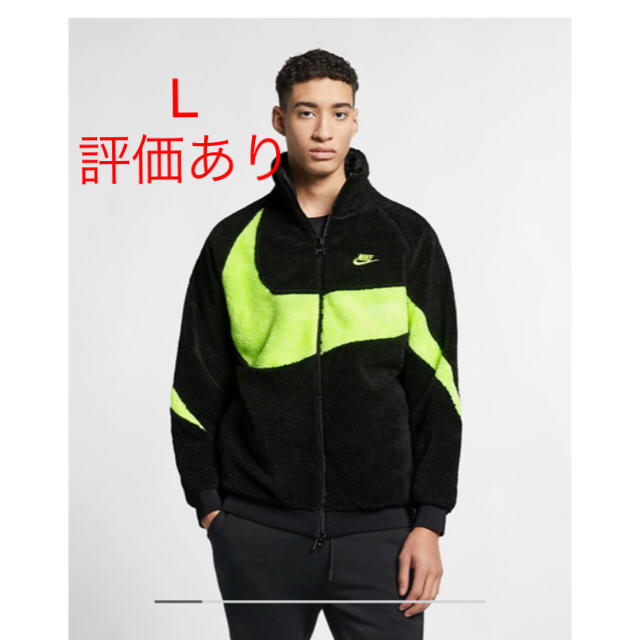 【Lサイズ】NIKE BIG SWOOSH BOA JACKET リバーシブル