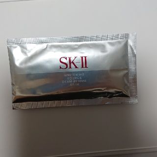 エスケーツー(SK-II)のSK-II フェイシャルマスク(パック/フェイスマスク)