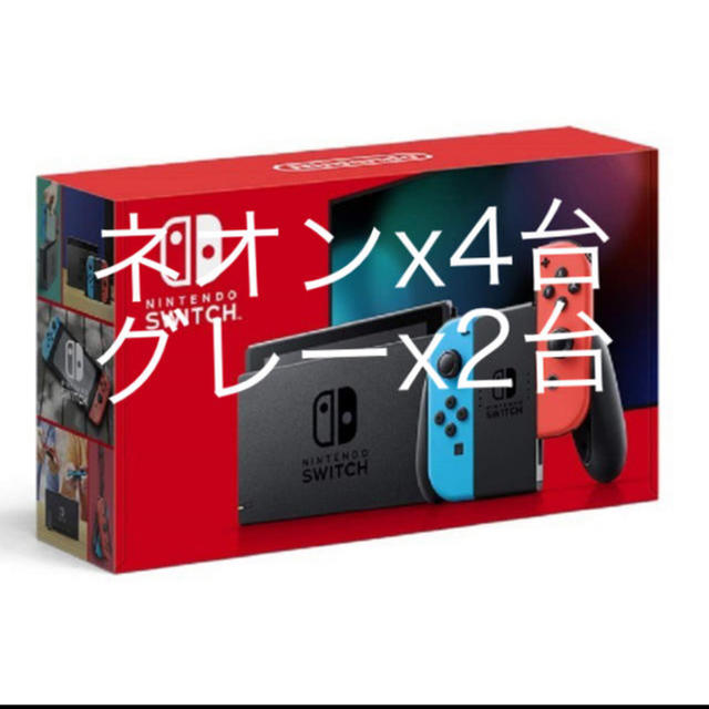 限定品】 Nintendo Switch 未開封６台 ニンテンドースイッチ - 家庭用