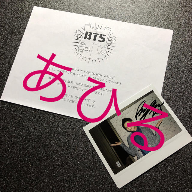 超可爱 ポラロイド RM 防弾少年団 - 防弾少年団(BTS) 公式 BTS サイン 超可爱 ポラロイド RM 防弾少年団 - 防弾少年団(BTS) 公式 BTS サイン