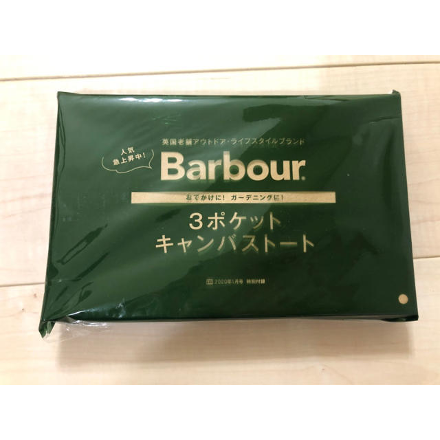 Barbour(バーブァー)のLEE 2020年1月号 付録　Barbour 3ポケットキャンバストート レディースのバッグ(トートバッグ)の商品写真