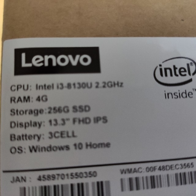 Office無し　Lenovo ideapad 320S i3 SSD256G