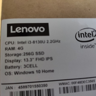 レノボ(Lenovo)のOffice無し　Lenovo ideapad 320S i3 SSD256G(ノートPC)