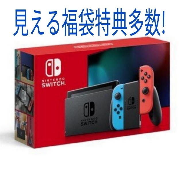 Switch