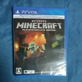 Minecraft： PlayStation Vita Edition Vita(携帯用ゲームソフト)