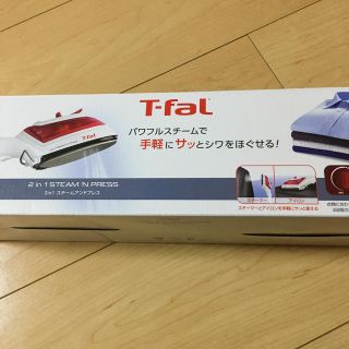 ティファール(T-fal)の期間限定値下げ スチームアイロン(アイロン)