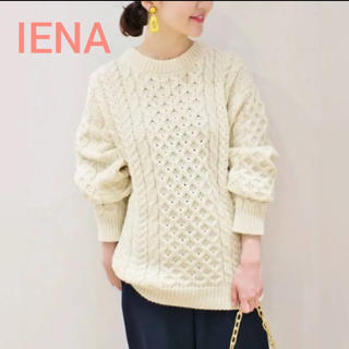 イエナ(IENA)のイエナ　フィッシャーマンズニット(ニット/セーター)