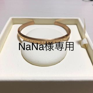 ダニエルウェリントン(Daniel Wellington)のDaniel Wellington バングル(ブレスレット/バングル)