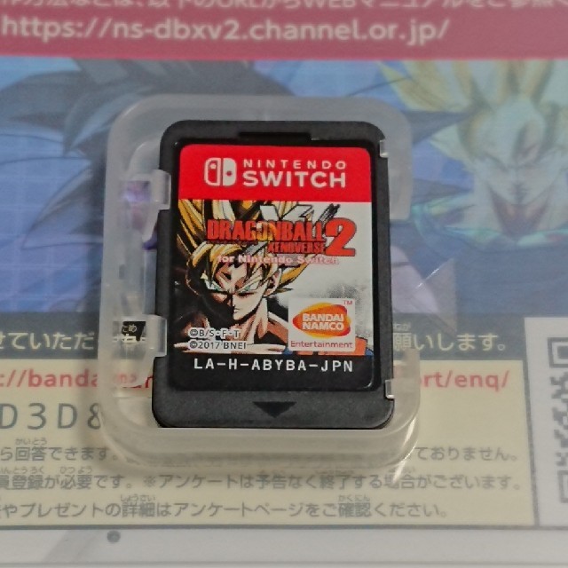 Nintendo Switch(ニンテンドースイッチ)の【動作確認済】ドラゴンボール ゼノバース2 Nintendo Switch エンタメ/ホビーのゲームソフト/ゲーム機本体(家庭用ゲームソフト)の商品写真