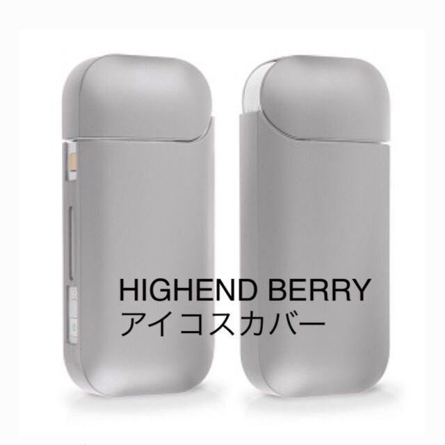 IQOS(アイコス)のHIGHEND BERRY アイコスケースカバー シルバー メンズのファッション小物(タバコグッズ)の商品写真