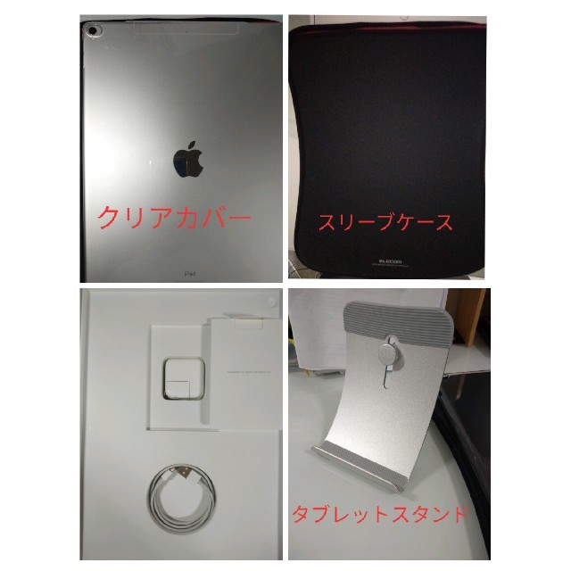 iPad(アイパッド)のiPad Pro 12.9 64GB 第2世代 celluler docomo スマホ/家電/カメラのPC/タブレット(タブレット)の商品写真