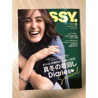 CLASSY. (クラッシィ) 2020年 02月号(その他)