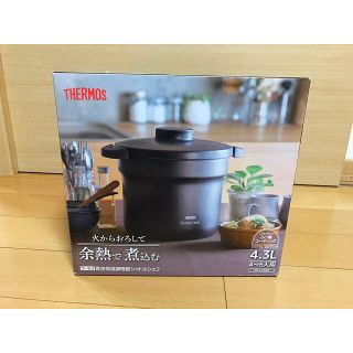 サーモス(THERMOS)の★値引き【新品未開封】サーモス シャトルシェフ4.3L ブラック 真空保温調理器(調理機器)