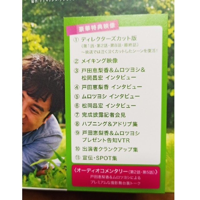 気質アップ】 大恋愛～僕を忘れる君と Blu-ray BOX〈4枚組〉 - 日本映画 - www.smithsfalls.ca