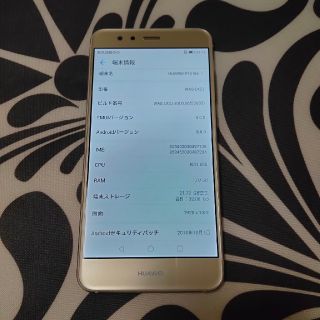 アンドロイド(ANDROID)のHUAWEI P10 lite プラチナムゴールド  SIMフリー(スマートフォン本体)