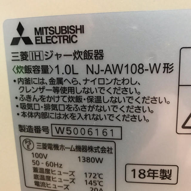 三菱電機(ミツビシデンキ)の三菱 炊飯器 本炭釜 KAMADO NJ-AW108-W スマホ/家電/カメラの調理家電(炊飯器)の商品写真