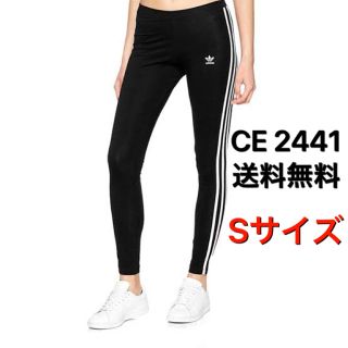 アディダス(adidas)の⚠️値下げ不可⚠️アディダスオリジナルス Sサイズ(レギンス/スパッツ)