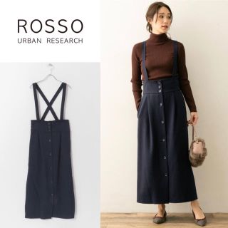 アーバンリサーチロッソ(URBAN RESEARCH ROSSO)の【新品未使用】F by ROSSOサスペンダー付きハイウエストスカート　ネイビー(ロングスカート)